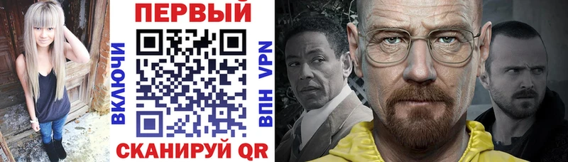 Амфетамин VHQ Лосино-Петровский