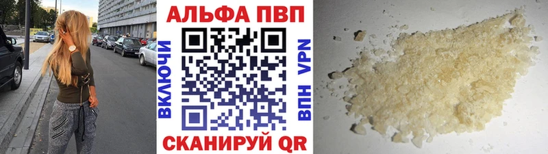 Alpha-PVP VHQ  Лосино-Петровский 