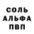 Метадон белоснежный Adrians Zuravlovs
