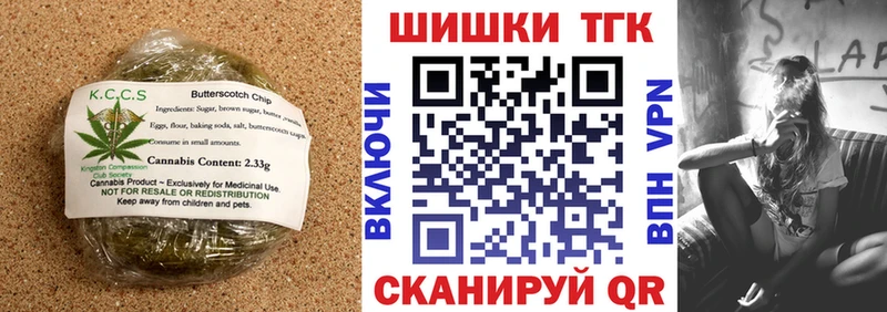 сколько стоит KRAKEN Cannafood конопля Лосино-Петровский