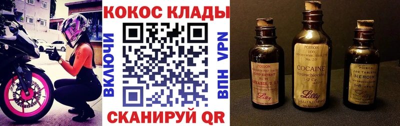 Кокаин Columbia Лосино-Петровский