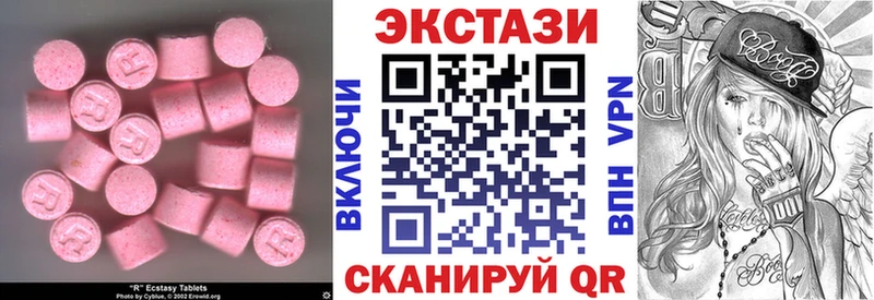 наркотики  Лосино-Петровский  shop формула  Экстази Punisher 
