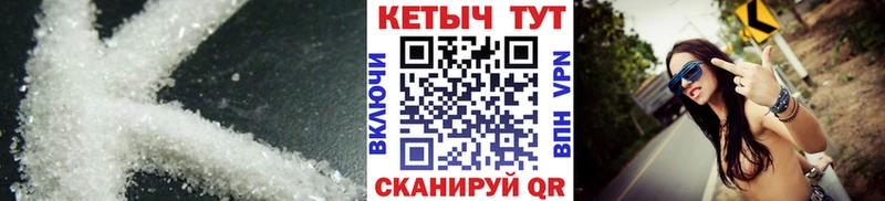 Кетамин ketamine  Лосино-Петровский 