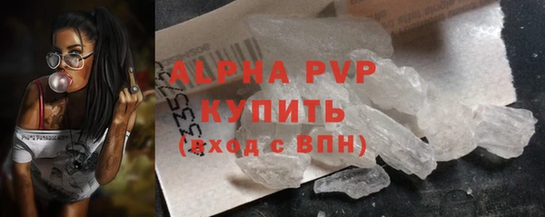 Альфа ПВП Абинск