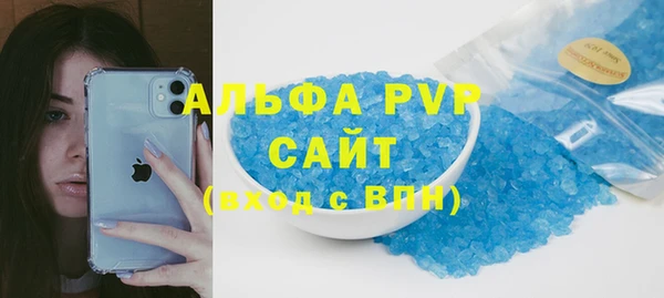 Альфа ПВП Абинск