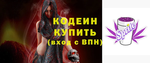 Альфа ПВП Абинск