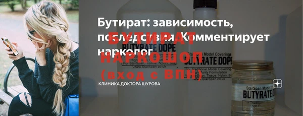 Альфа ПВП Абинск