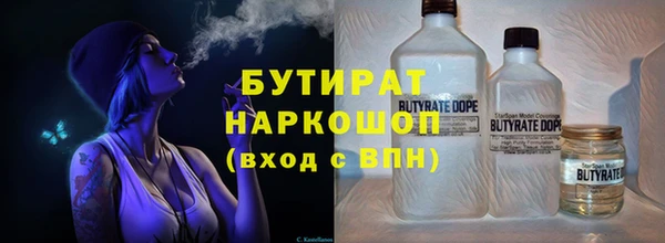 каннабис Абдулино