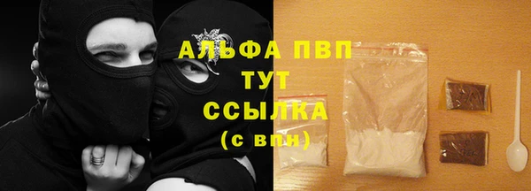 метамфетамин Покровск