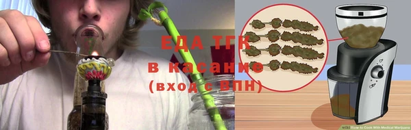 гашишное масло Покров