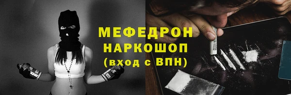метамфетамин Покровск