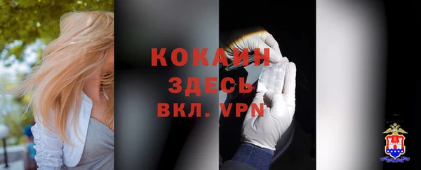Альфа ПВП Абинск