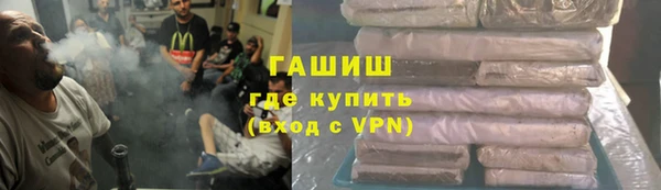 прущая мука Абаза