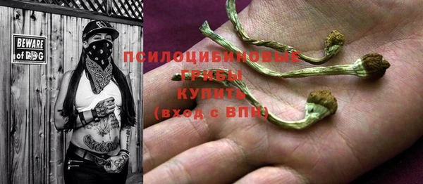 метамфетамин Покровск