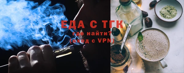 каннабис Абдулино