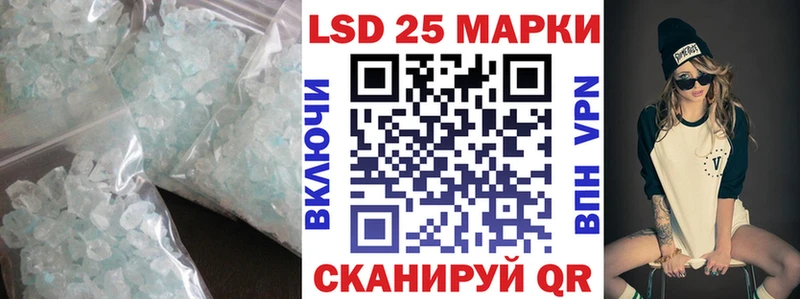 LSD-25 экстази кислота  цены   Лосино-Петровский 