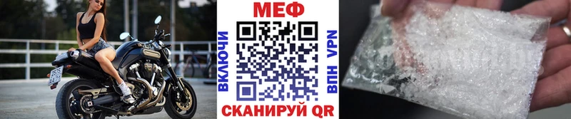 МЕФ VHQ  Лосино-Петровский 