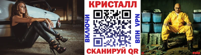 где купить   Лосино-Петровский  Первитин Декстрометамфетамин 99.9% 