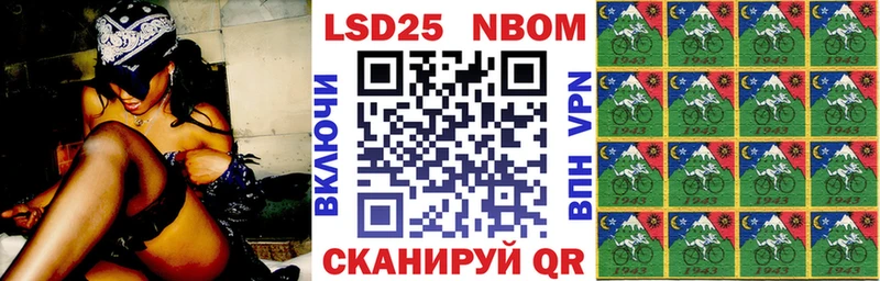 сайты даркнета какой сайт  цены наркотик  Лосино-Петровский  Марки 25I-NBOMe 1,5мг 